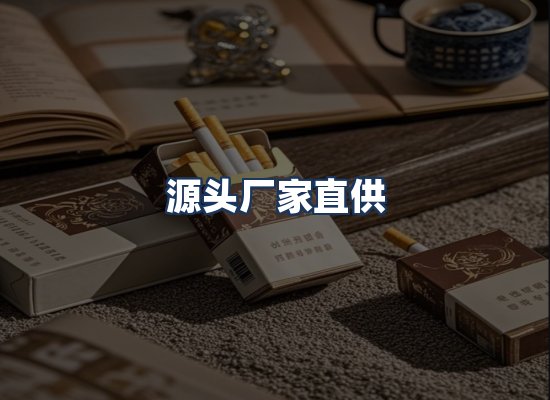 直发优势
